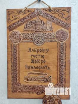 1-к квартира, посуточно, 31м2, 4/5 этаж