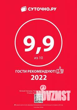 2-к квартира, посуточно, 43м2, 4/5 этаж