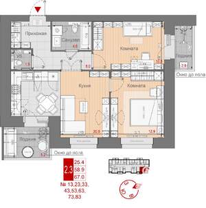 2-к квартира, строящийся дом, 64м2, 8/10 этаж