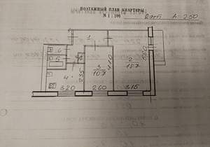 2-к квартира, вторичка, 48м2, 2/9 этаж