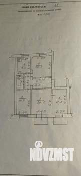 4-к квартира, вторичка, 93м2, 3/3 этаж