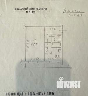 1-к квартира, вторичка, 32м2, 3/9 этаж