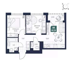2-к квартира, строящийся дом, 48м2, 7/8 этаж