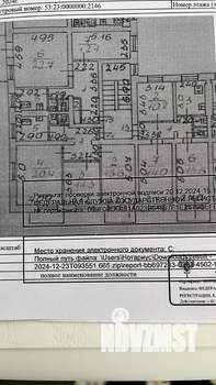 2-к квартира, вторичка, 57м2, 3/3 этаж