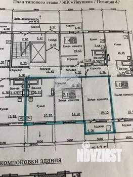 2-к квартира, вторичка, 61м2, 5/9 этаж