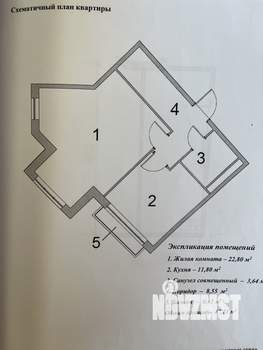 1-к квартира, вторичка, 47м2, 3/4 этаж