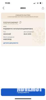 2-к квартира, вторичка, 58м2, 9/9 этаж