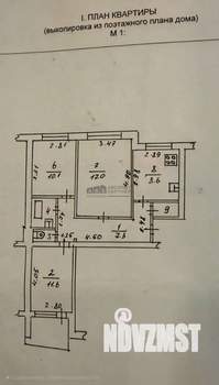 3-к квартира, вторичка, 63м2, 6/9 этаж