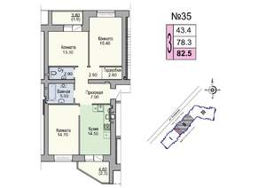 3-к квартира, строящийся дом, 78м2, 1/7 этаж
