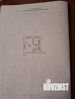 1-к квартира, вторичка, 30м2, 4/5 этаж