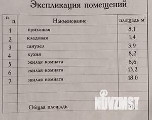 3-к квартира, вторичка, 61м2, 2/12 этаж