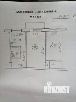2-к квартира, вторичка, 46м2, 4/5 этаж