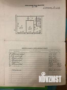 2-к квартира, вторичка, 42м2, 2/9 этаж