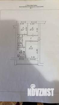 3-к квартира, вторичка, 64м2, 4/5 этаж