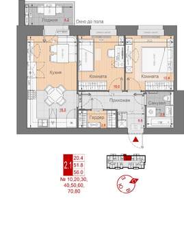 2-к квартира, строящийся дом, 56м2, 2/10 этаж
