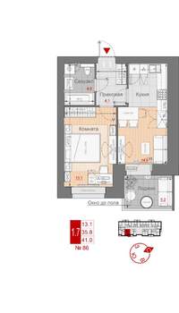 1-к квартира, строящийся дом, 41м2, 9/10 этаж