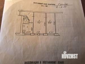 2-к квартира, вторичка, 46м2, 1/3 этаж
