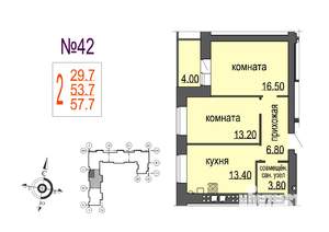 2-к квартира, строящийся дом, 54м2, 2/9 этаж