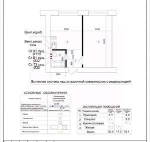 1-к квартира, вторичка, 35м2, 1/5 этаж