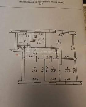 4-к квартира, вторичка, 92м2, 2/3 этаж