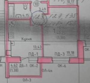 1-к квартира, вторичка, 42м2, 2/9 этаж