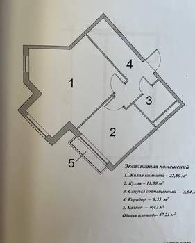 1-к квартира, вторичка, 47м2, 3/4 этаж