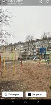 3-к квартира, вторичка, 61м2, 3/5 этаж
