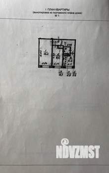 2-к квартира, вторичка, 42м2, 1/5 этаж