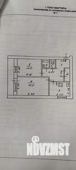 2-к квартира, вторичка, 49м2, 1/5 этаж