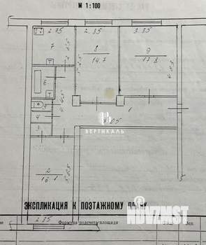 3-к квартира, вторичка, 76м2, 3/5 этаж