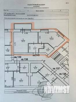 1-к квартира, вторичка, 43м2, 1/10 этаж