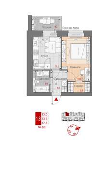 1-к квартира, строящийся дом, 38м2, 9/10 этаж