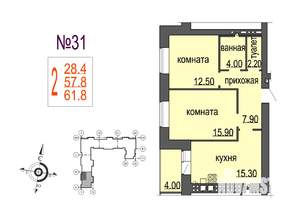 2-к квартира, строящийся дом, 58м2, 8/9 этаж