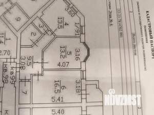 2-к квартира, вторичка, 61м2, 4/5 этаж