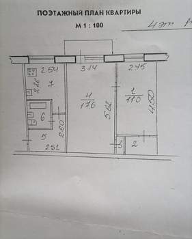 2-к квартира, вторичка, 46м2, 4/5 этаж