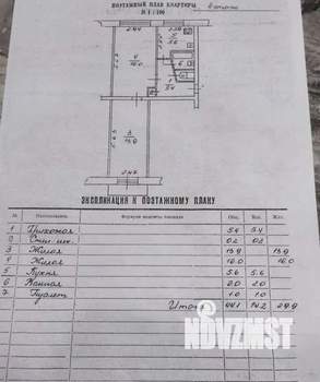 2-к квартира, вторичка, 44м2, 4/5 этаж