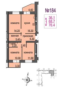 3-к квартира, строящийся дом, 69м2, 7/9 этаж