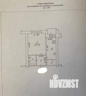 1-к квартира, вторичка, 37м2, 4/9 этаж