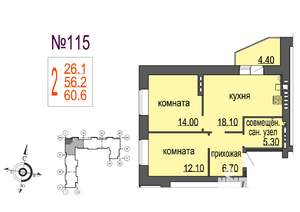2-к квартира, строящийся дом, 56м2, 9/9 этаж